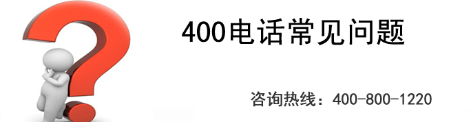 400電話可以實現(xiàn)智能路由嗎？
