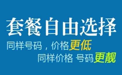 固定電話打400電話收費(fèi)碼？