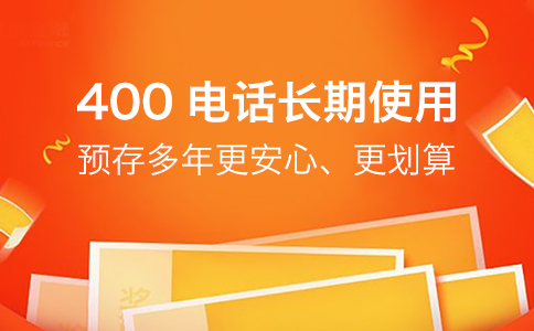 400電話彩鈴錄制的內(nèi)容有什么要求？