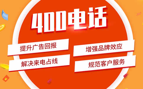 400電話在哪辦理？