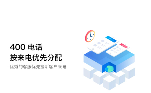 400電話價值