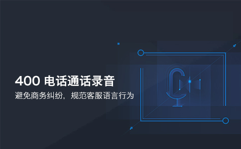 現(xiàn)在辦理400電話困難嗎，如何辦理快捷