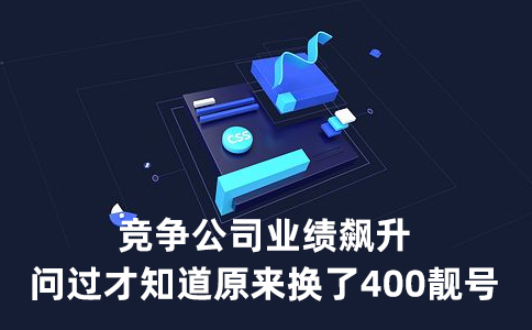 以個人名義申請400電話可以嗎，必須是企業(yè)才可以申請嗎