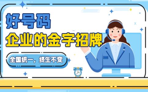 有VIP客戶可以讓他們來電先進來嗎