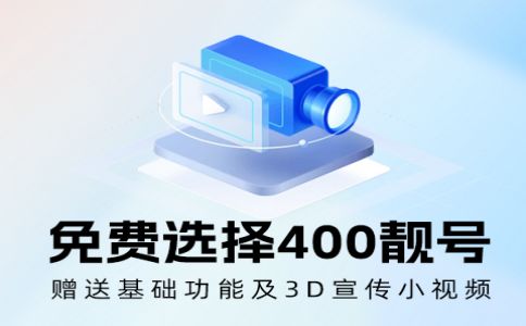 我的400電話后臺(tái)密碼丟失了，怎么辦?