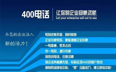 客戶(hù)撥打400電聽(tīng)到彩鈴就開(kāi)始計(jì)費(fèi)為什么呢？
