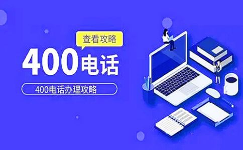 400電話有通話錄音功能嗎？