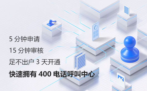 400電話是如何分類的呢