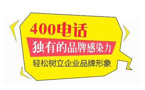 湖北400電話(huà)可以同時(shí)多路通話(huà)
