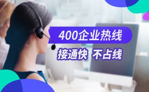 400電話來電明細清單怎么查找？