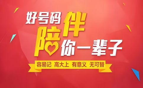 企業(yè)開通400電話需要多少錢，最快多長時間開通