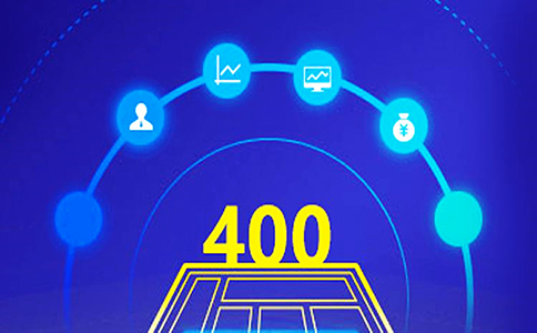 辦理中國電信400電話還需要購買其他設(shè)備嗎？