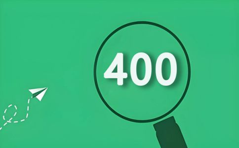 400電話申請的時(shí)候，功能可否贈(zèng)送不收費(fèi)