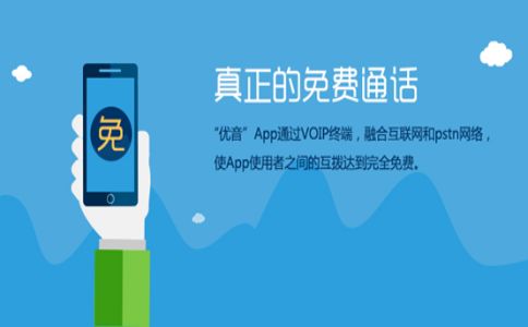 400電話開通流程非常簡(jiǎn)單，開通400電話必讀