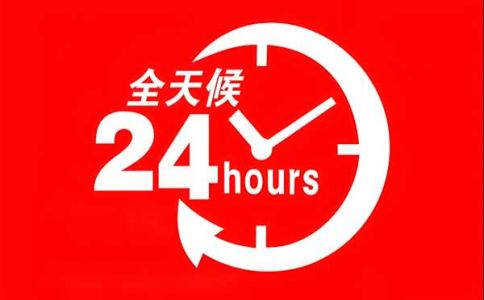400電話(huà)申請(qǐng)開(kāi)通充話(huà)費(fèi)