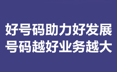 撥打400電話資費標(biāo)準(zhǔn)是怎樣的
